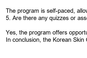 대한 피부미용사회 중앙회 온라인 위생교육